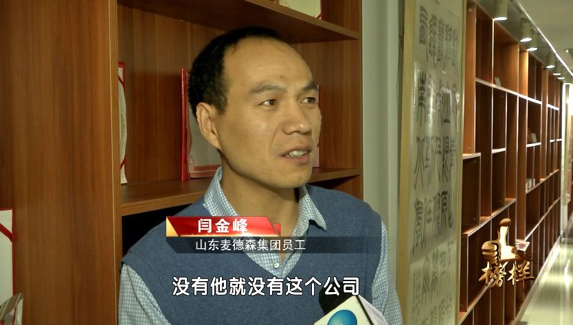 校友王勇 | “勇不低头”，勇往直前