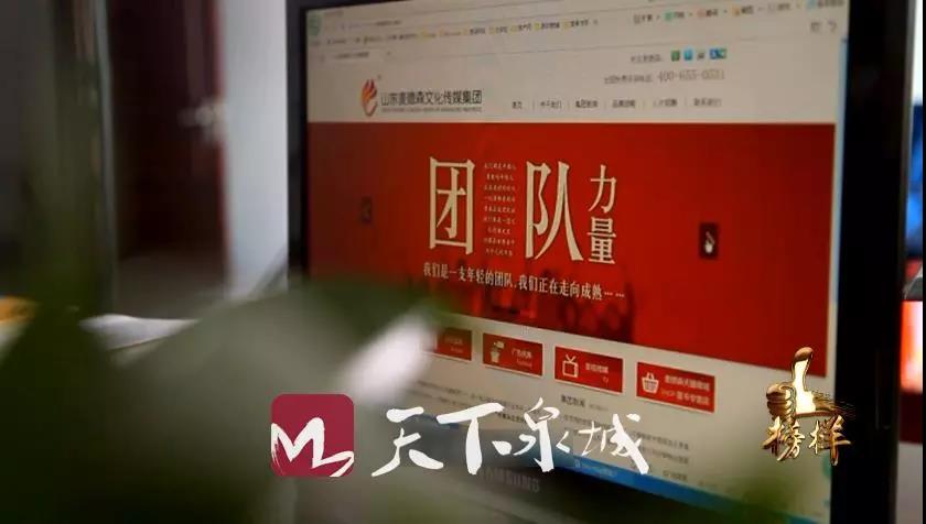 济南市担当作为“出彩型”好书记、