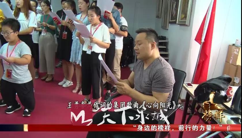 山东麦德森皇家国际注册优惠董事长、