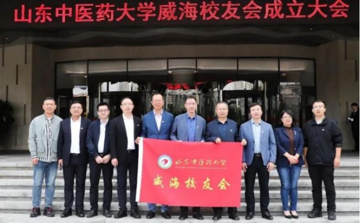 威海校友会理事成员及来自威海市及各县