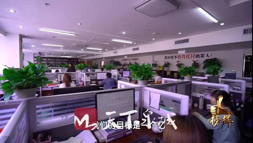 济南广播电视台联合推出的大型公益宣传
