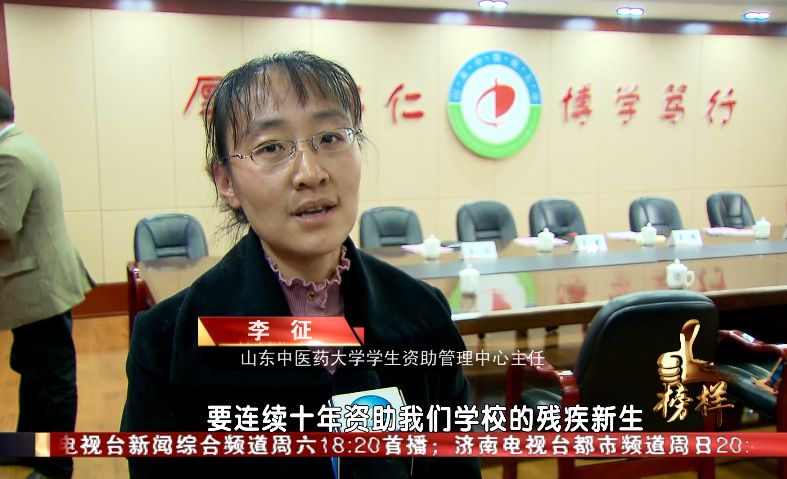 前行的力量