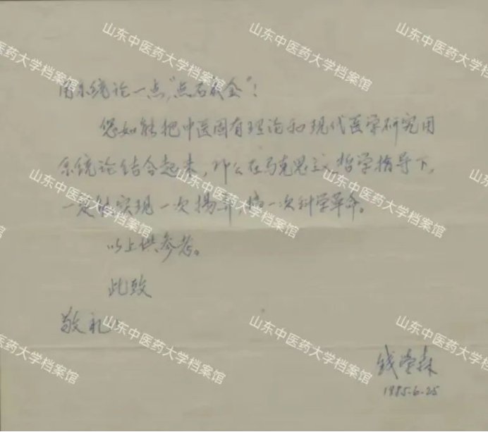 皇家国际怎么用教授祝世讷同志溘然长逝