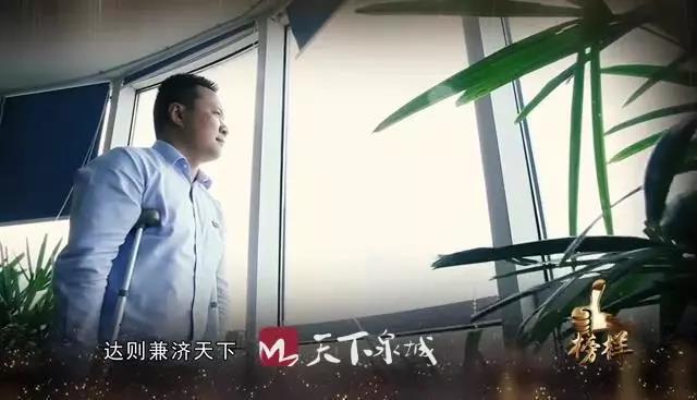 济南市担当作为“出彩型”好书记、