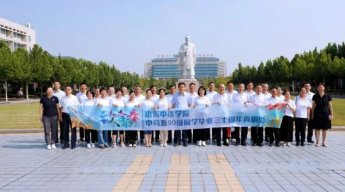 皇家国际手机版下载1990级中药系校