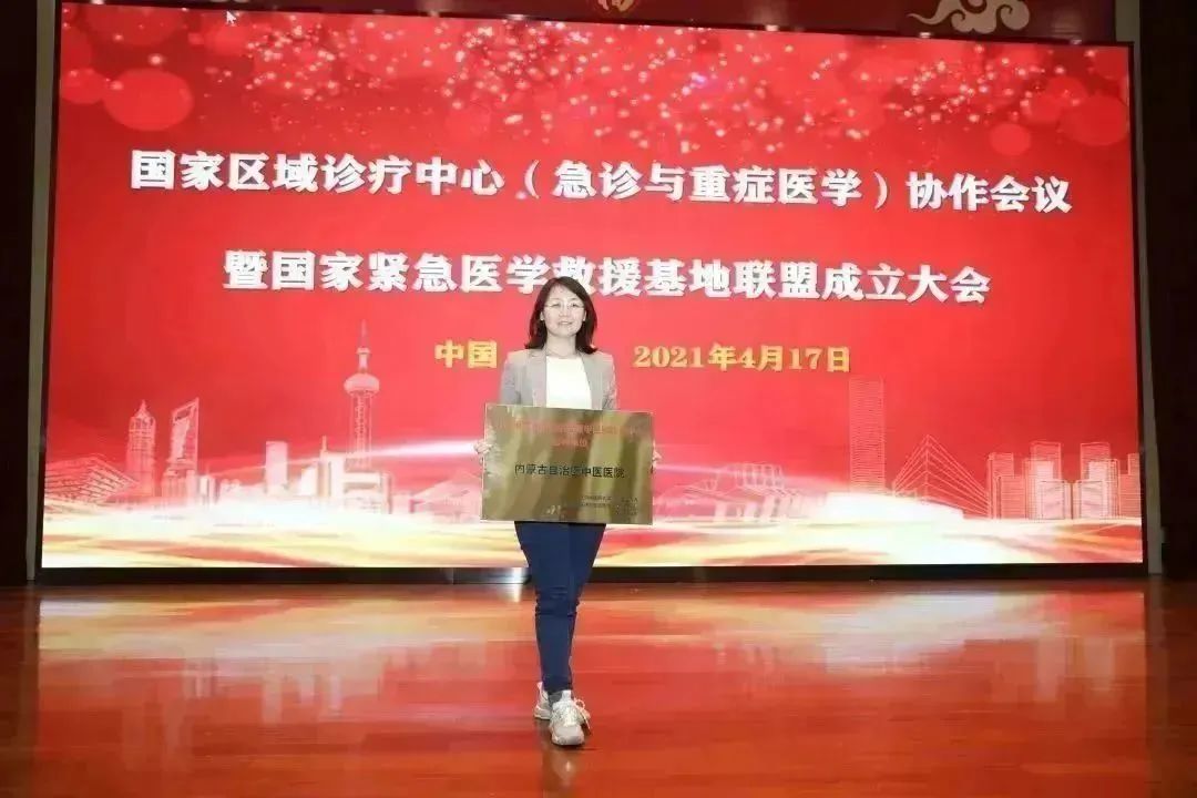 硕士研究生导师