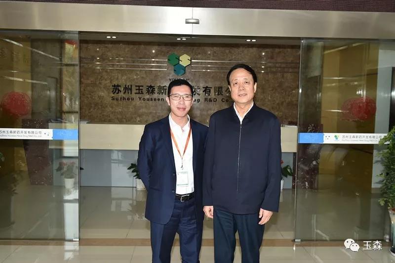 上海中医药大学教授