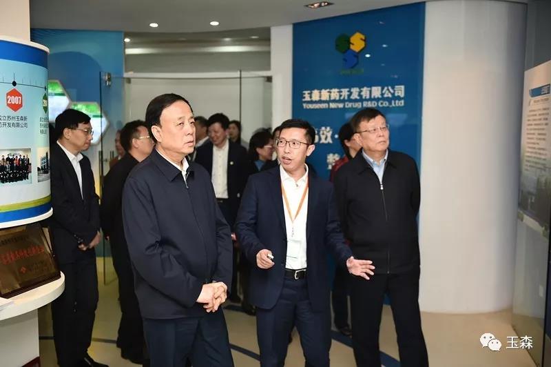 董事长为皇家国际官网操作说明中药专业