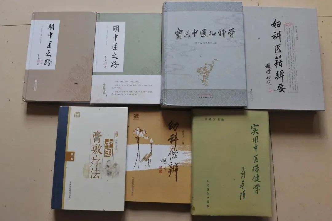 山东省中医药研究所所长兼省中医院副院